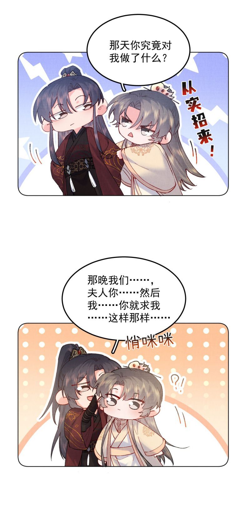 Giang Hồ Biến Địa Thị Kỳ Ba Chapter 50 - 30