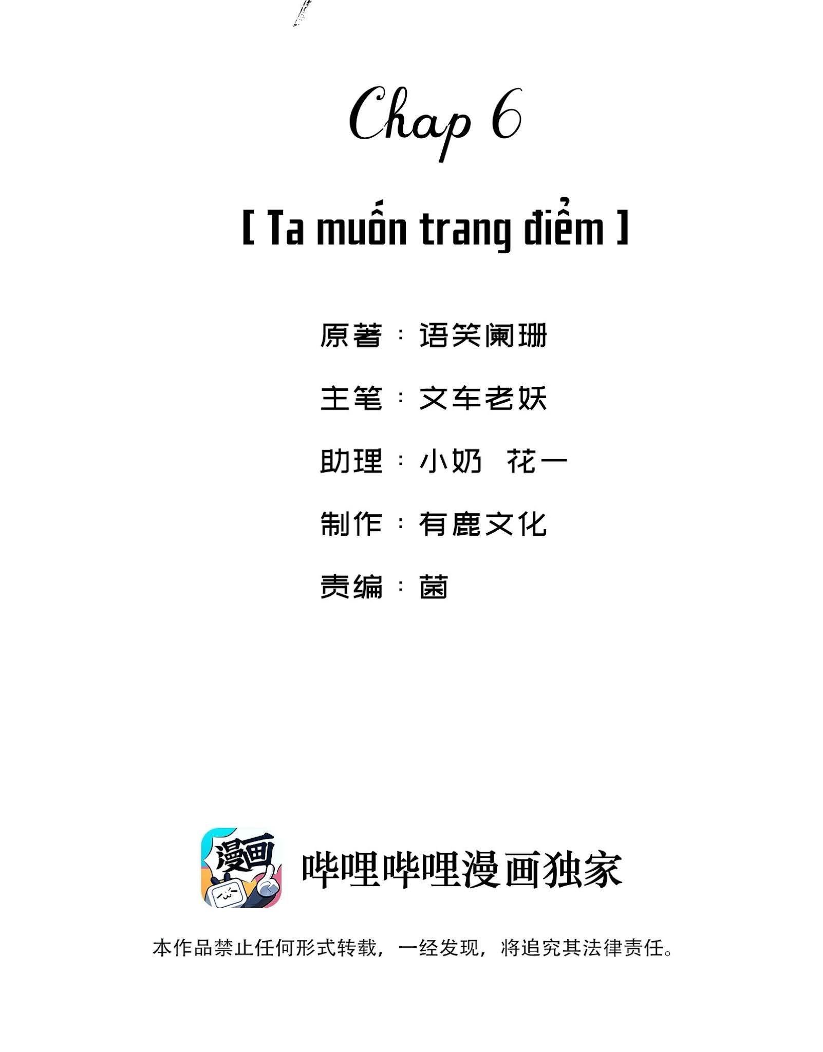 Giang Hồ Biến Địa Thị Kỳ Ba Chapter 6 - 2