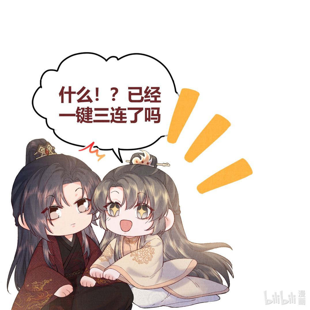 Giang Hồ Biến Địa Thị Kỳ Ba Chapter 9 - 40