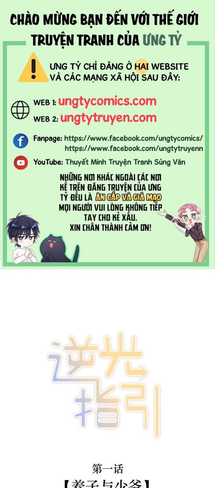 Chỉ Dẫn Ngược Sáng Chapter 1 - 2