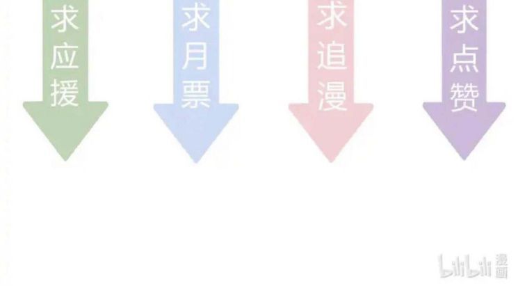 Chỉ Dẫn Ngược Sáng Chapter 11 - 23