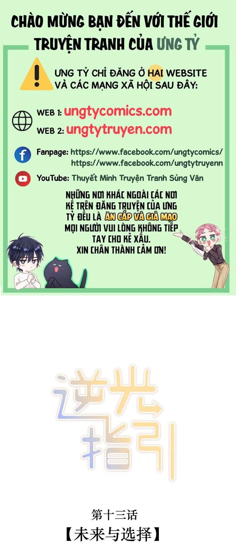 Chỉ Dẫn Ngược Sáng Chapter 13 - 2