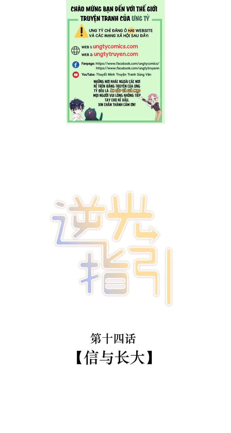 Chỉ Dẫn Ngược Sáng Chapter 14 - 2