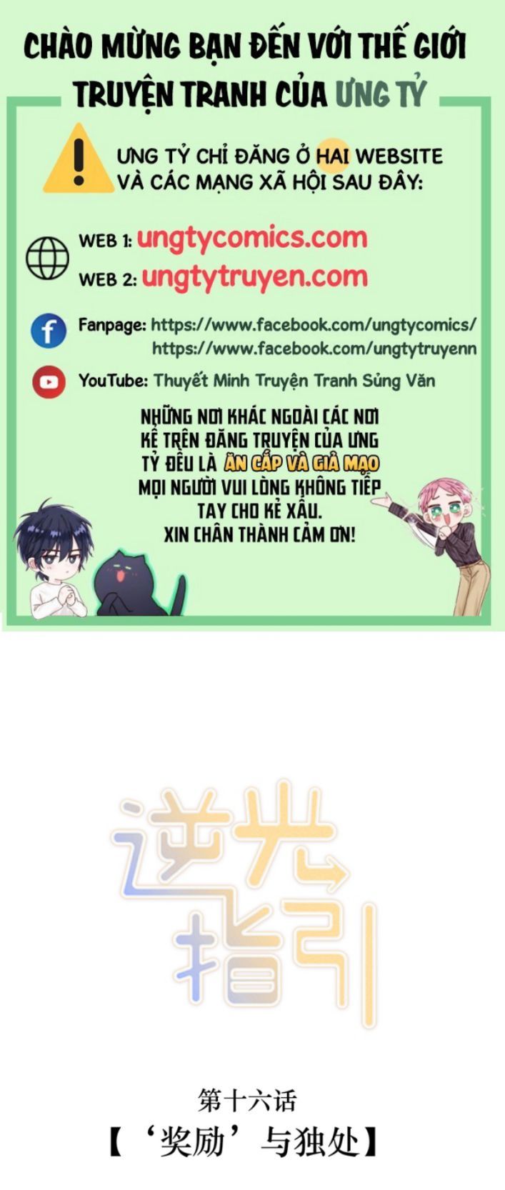 Chỉ Dẫn Ngược Sáng Chapter 16 - 2