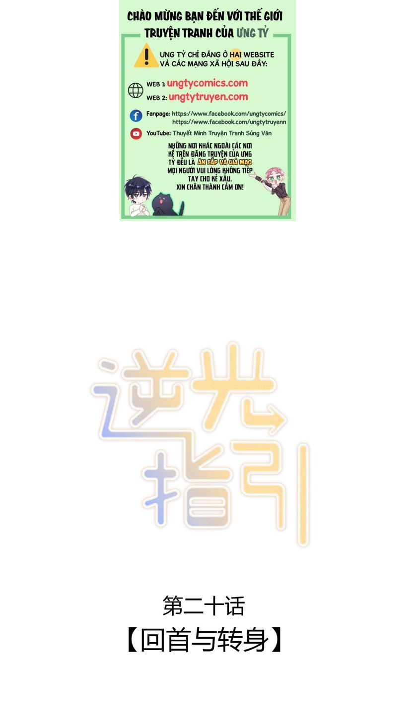 Chỉ Dẫn Ngược Sáng Chapter 20 - 2