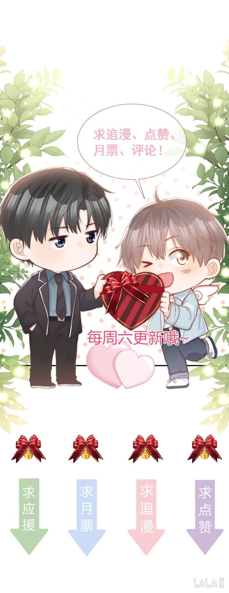 Chỉ Dẫn Ngược Sáng Chapter 23 - 24