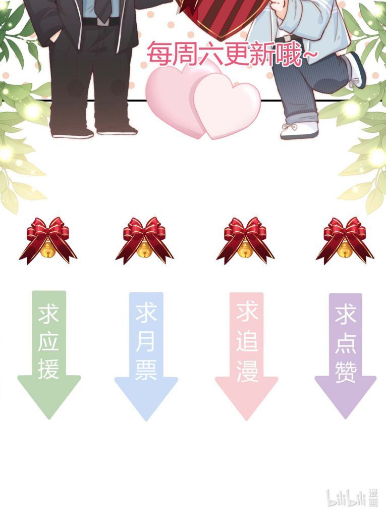 Chỉ Dẫn Ngược Sáng Chapter 27 - 44