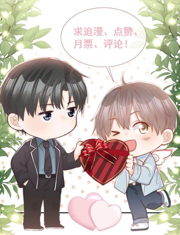 Chỉ Dẫn Ngược Sáng Chapter 29 - 43