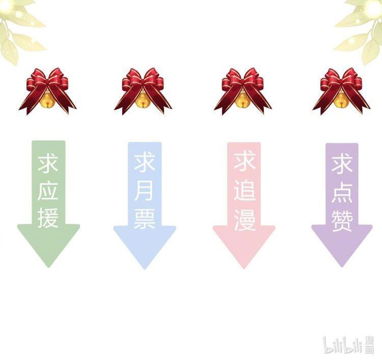 Chỉ Dẫn Ngược Sáng Chapter 29 - 44