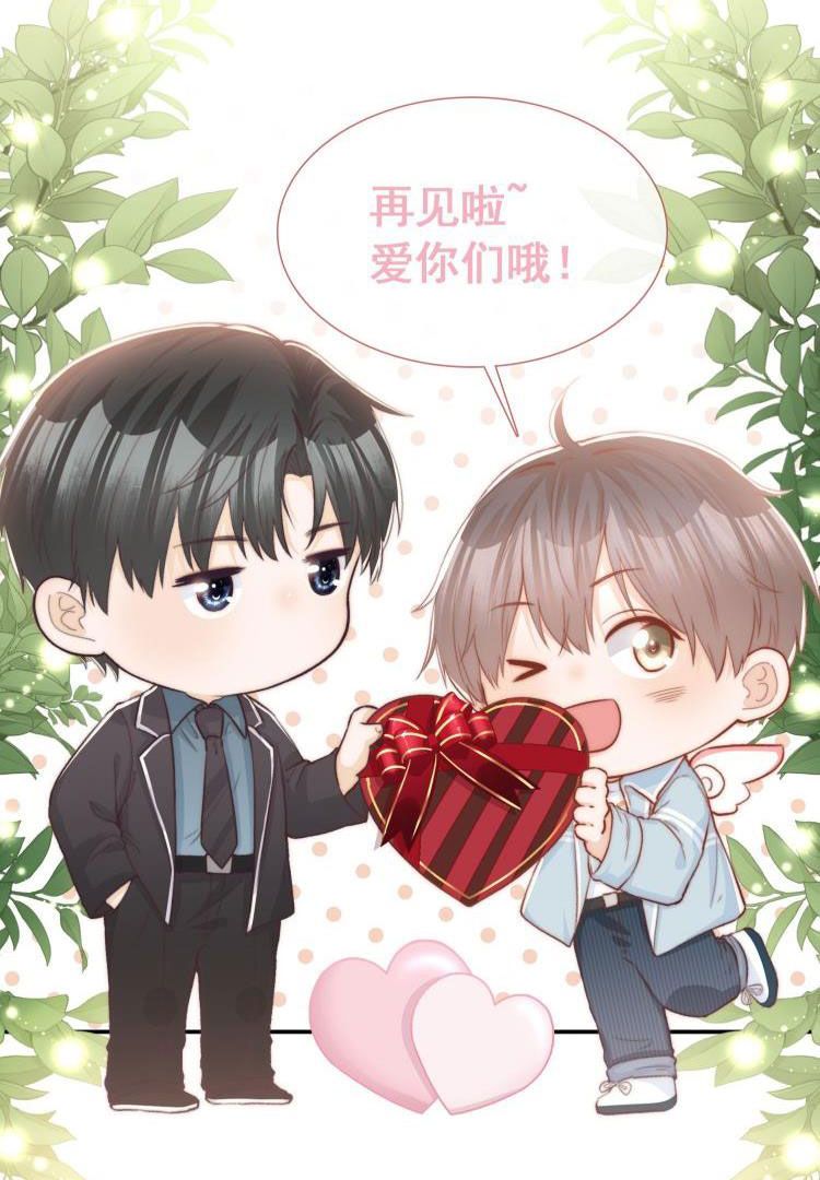 Chỉ Dẫn Ngược Sáng Chapter 30 - 42