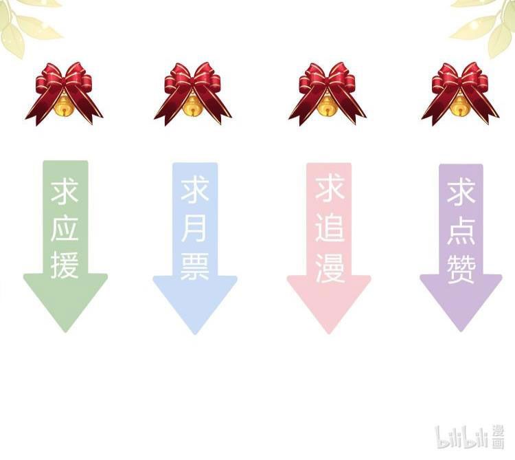 Chỉ Dẫn Ngược Sáng Chapter 30 - 43