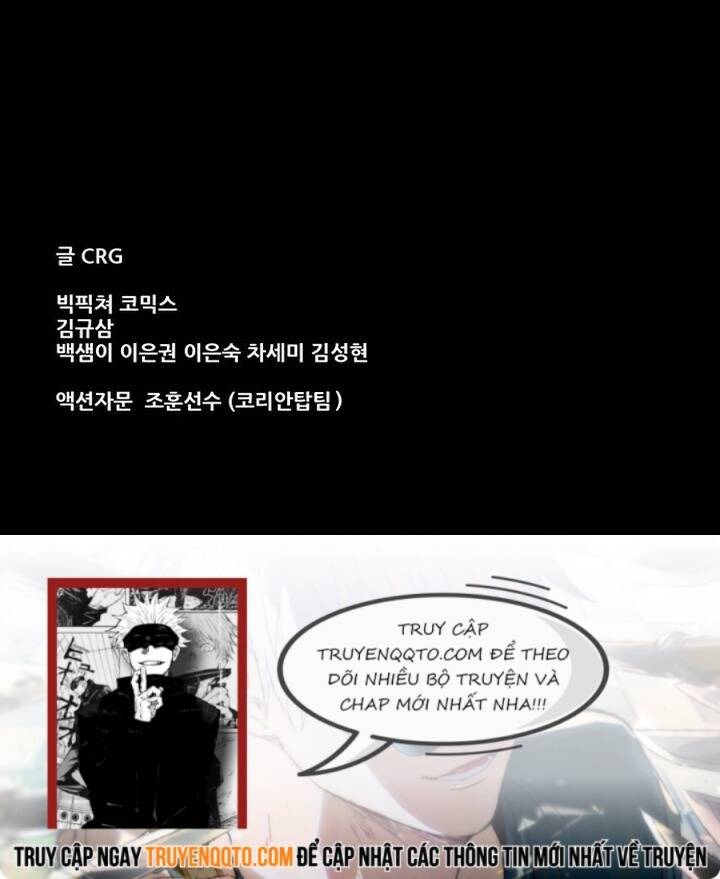 Vigilante Chapter 2 - 8