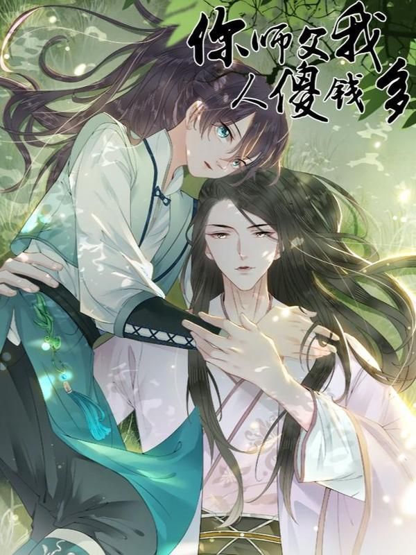 Sư Phụ Ngươi Là Tên Ngốc Lắm Tiền Chapter 11 - 2