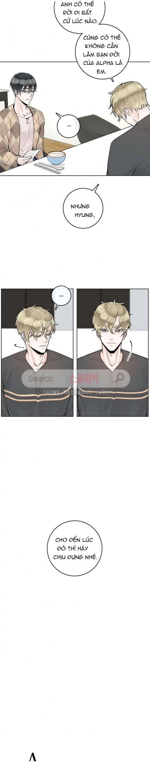 Alpha Mate Chapter 10 - 13