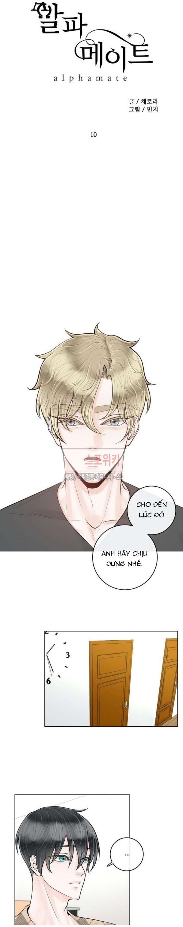 Alpha Mate Chapter 10 - 14