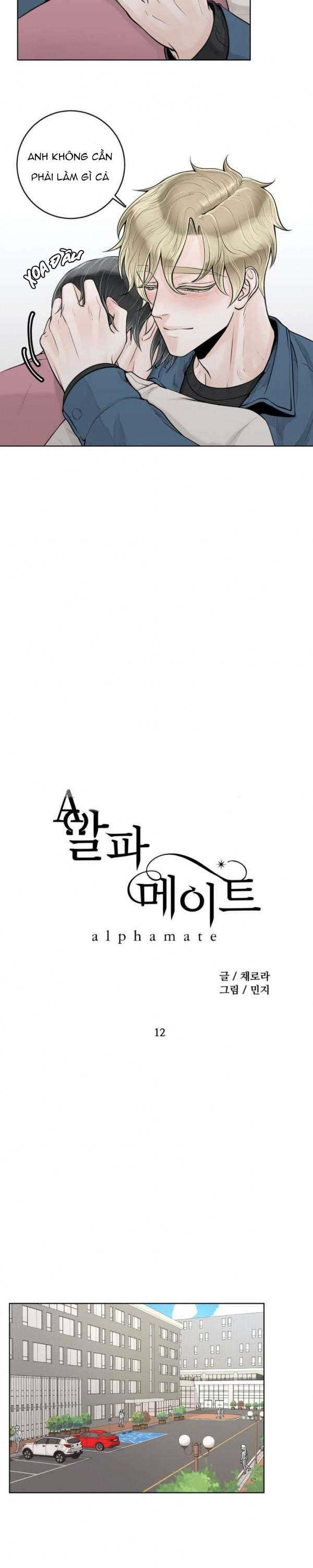 Alpha Mate Chapter 12 - 11