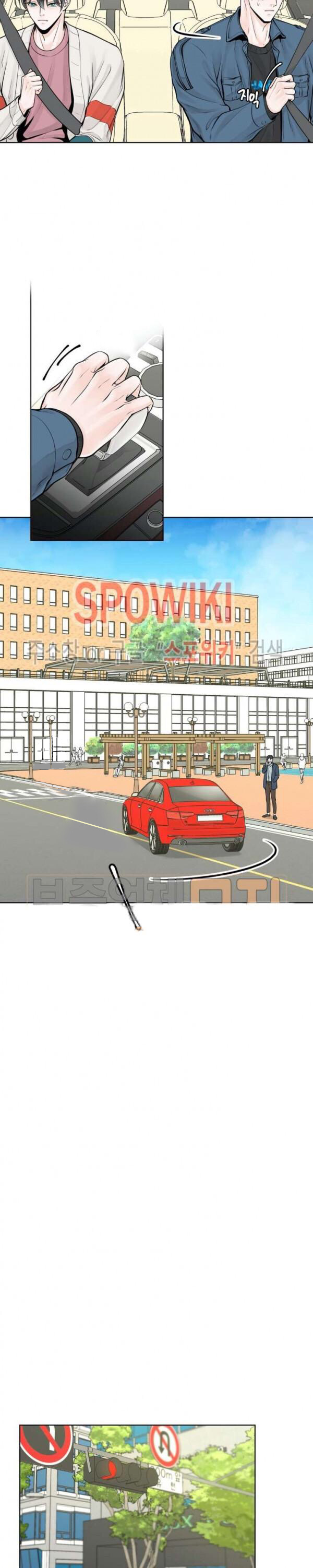 Alpha Mate Chapter 13 - 9