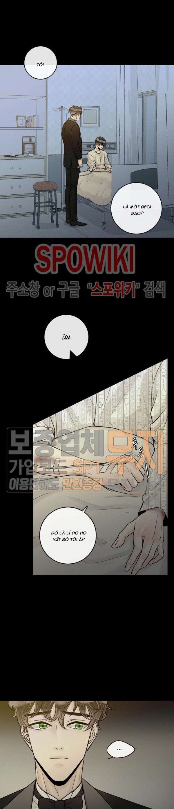 Alpha Mate Chapter 15 - 2