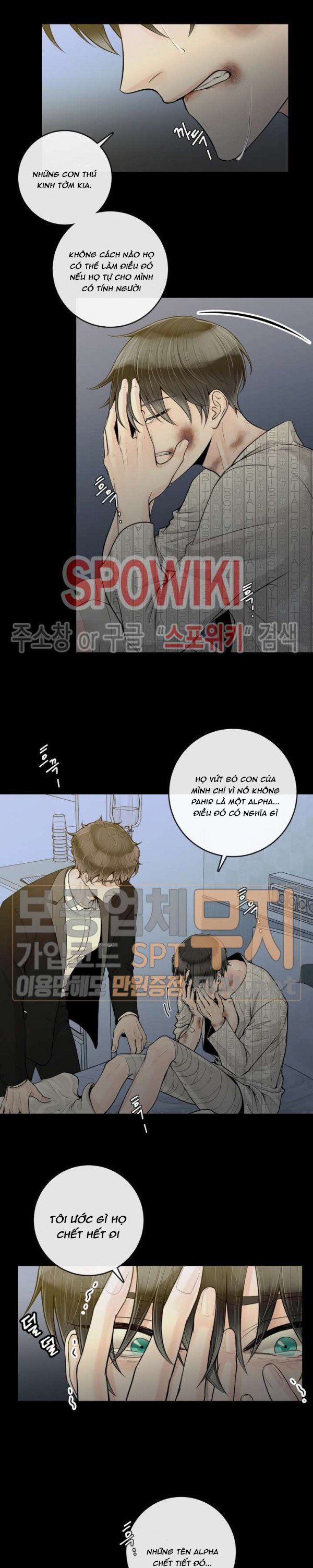 Alpha Mate Chapter 15 - 12