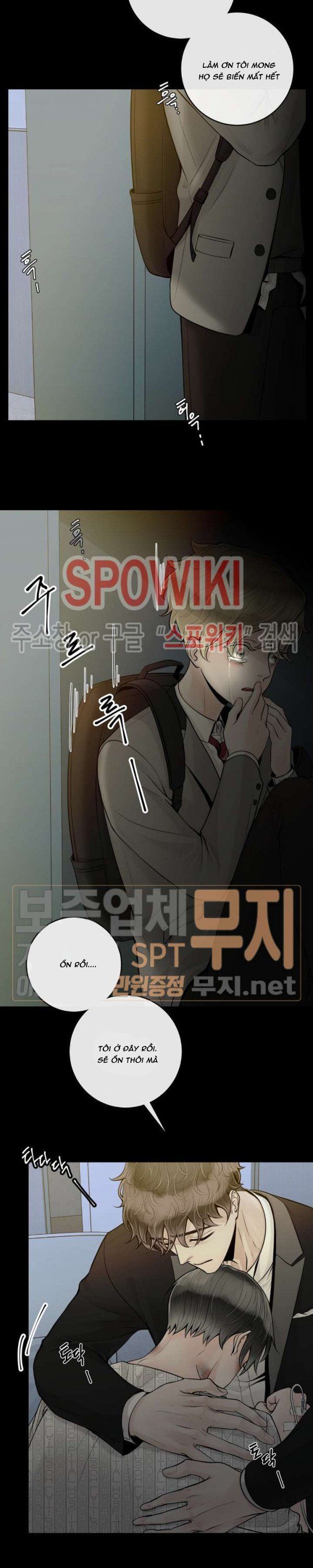 Alpha Mate Chapter 15 - 13