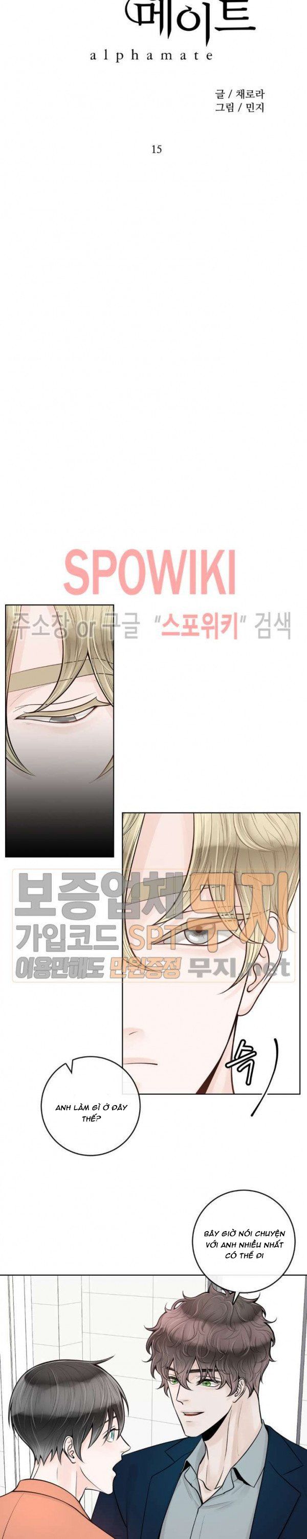 Alpha Mate Chapter 15 - 16