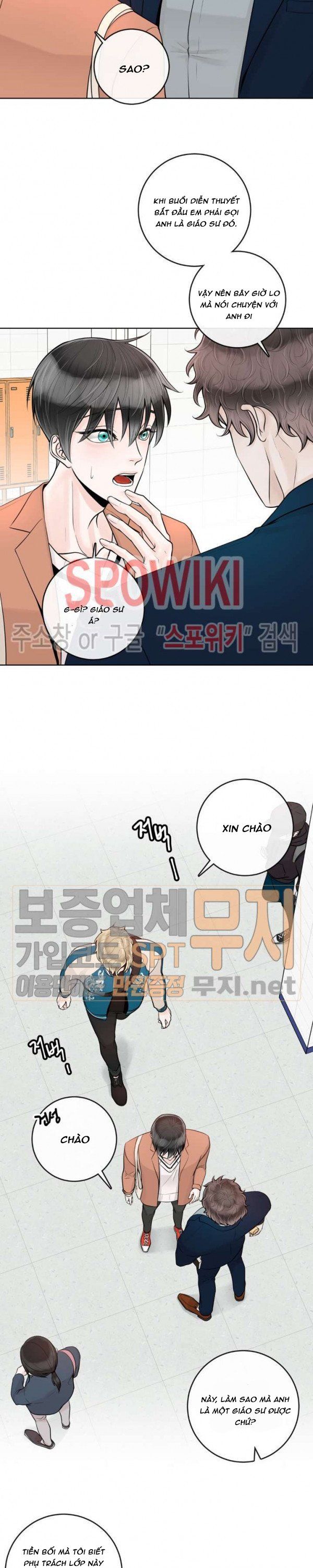 Alpha Mate Chapter 15 - 17