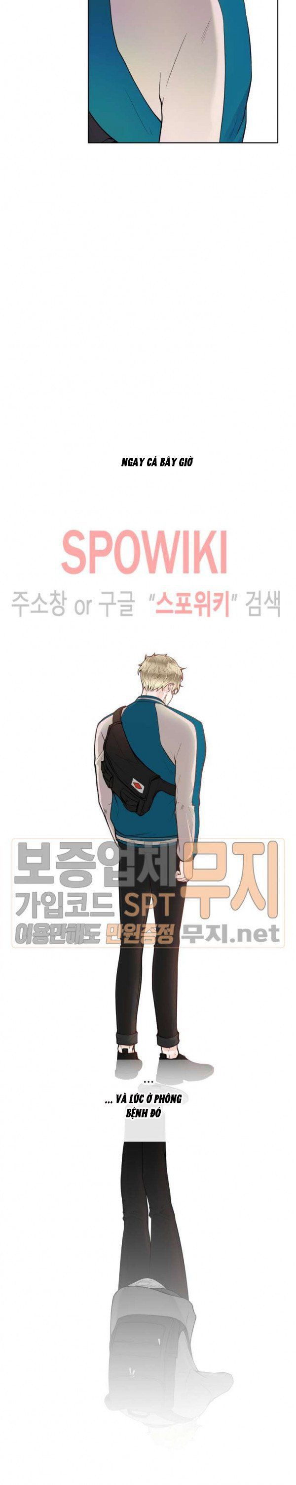 Alpha Mate Chapter 15 - 22