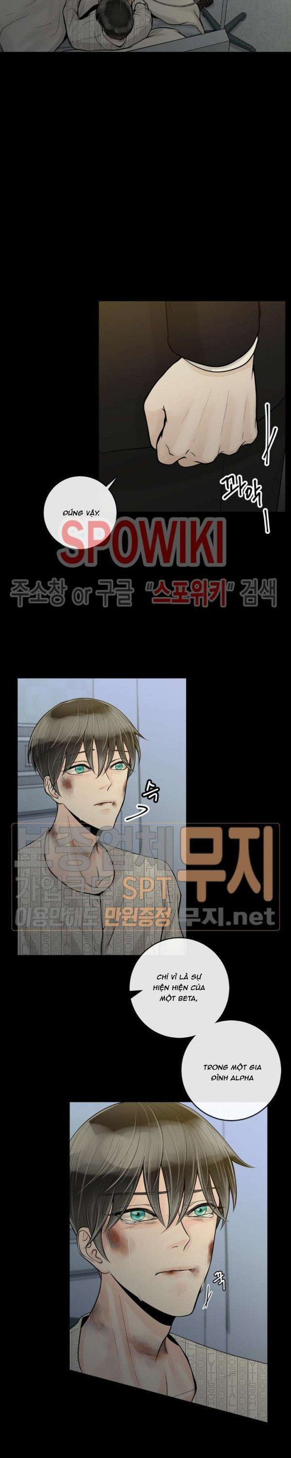 Alpha Mate Chapter 15 - 4