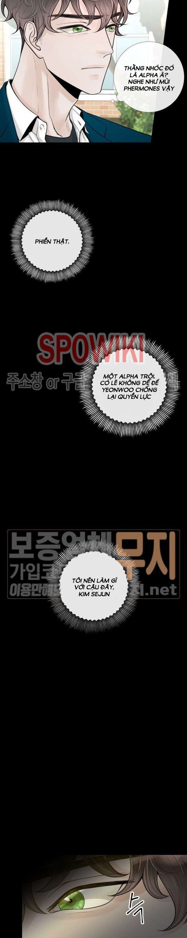 Alpha Mate Chapter 15 - 7