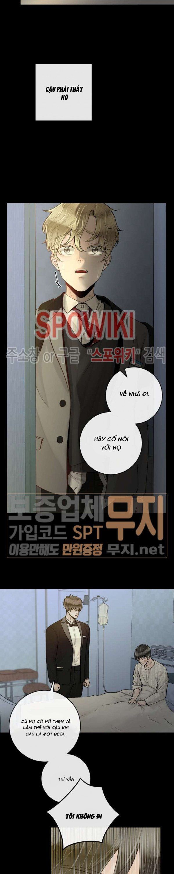 Alpha Mate Chapter 15 - 8