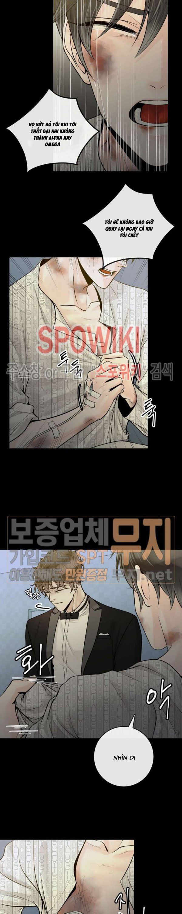 Alpha Mate Chapter 15 - 9