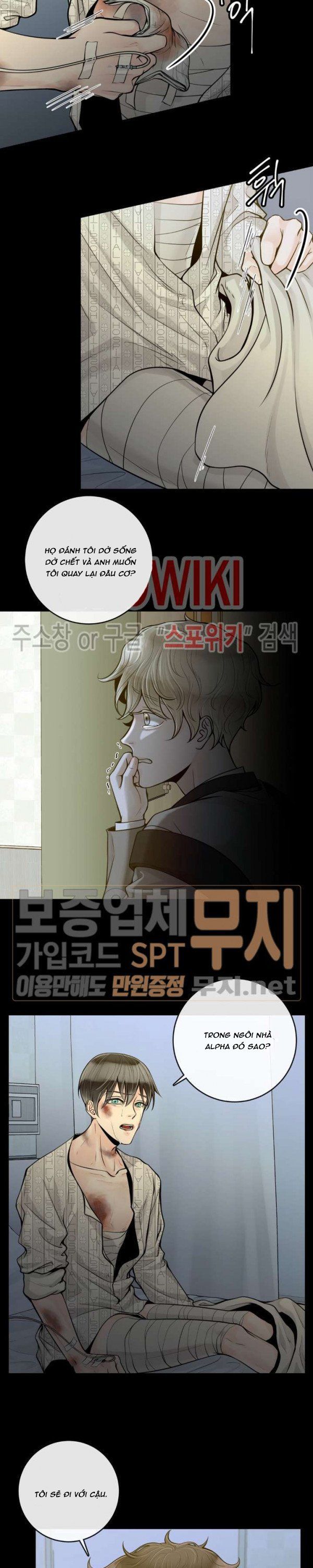 Alpha Mate Chapter 15 - 10