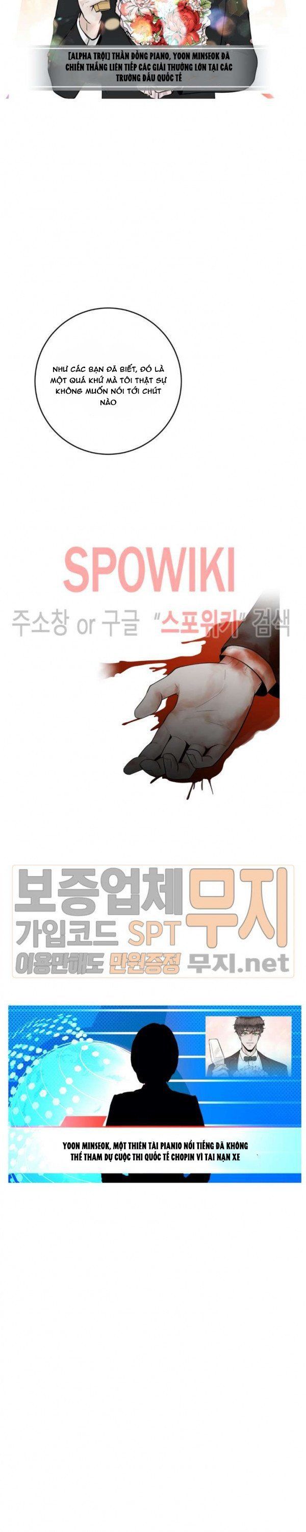 Alpha Mate Chapter 16 - 5