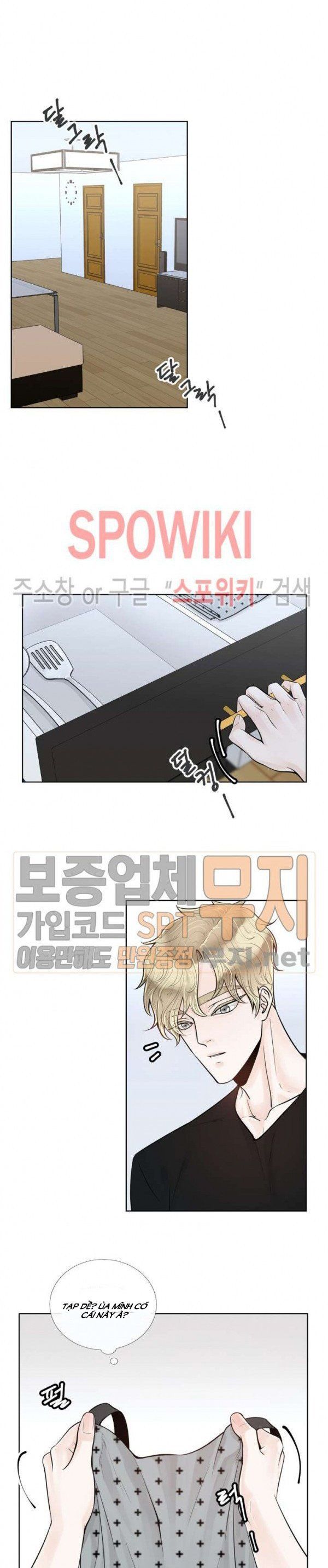 Alpha Mate Chapter 17 - 2