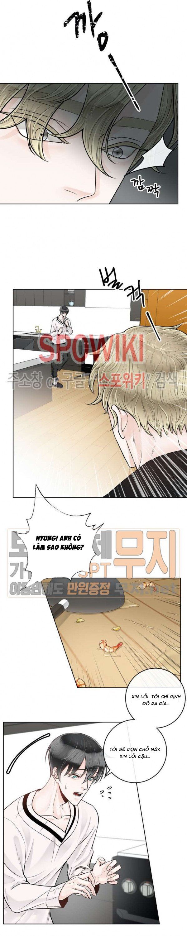 Alpha Mate Chapter 17 - 12