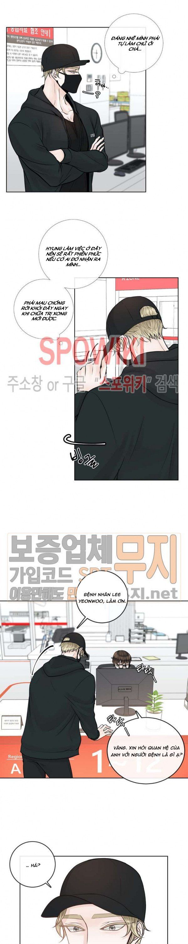 Alpha Mate Chapter 17 - 17