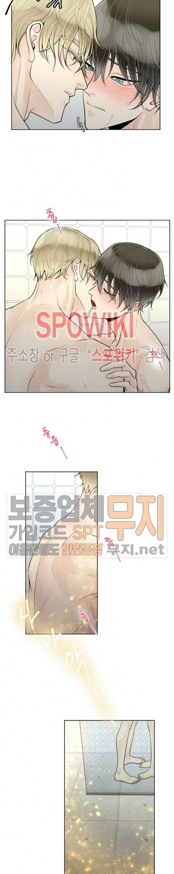 Alpha Mate Chapter 18 - 18