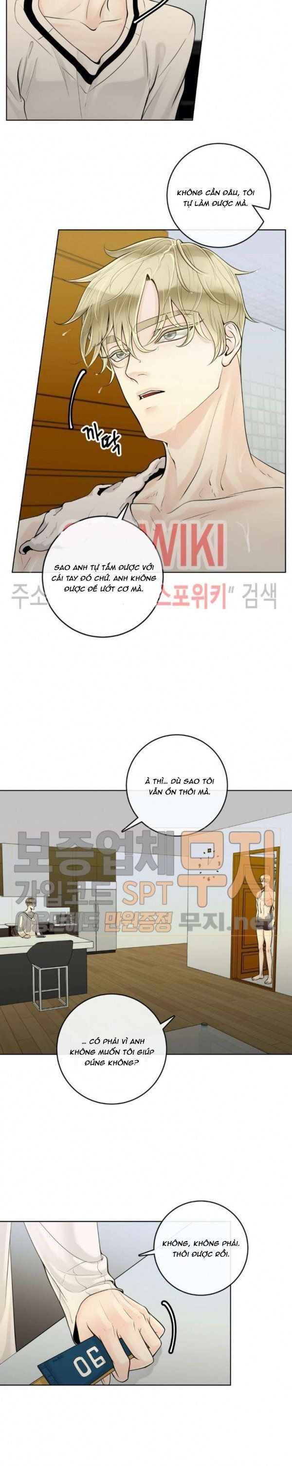 Alpha Mate Chapter 18 - 7