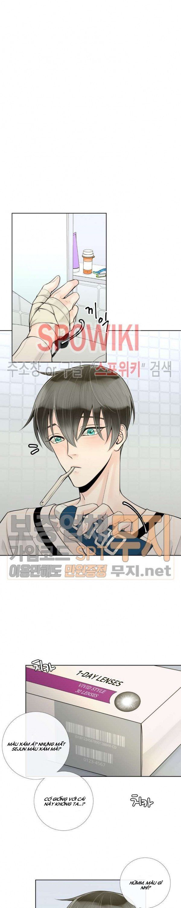 Alpha Mate Chapter 18 - 8