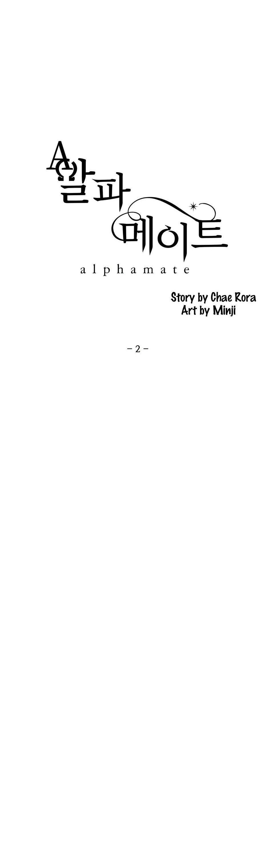 Alpha Mate Chapter 2 - 2