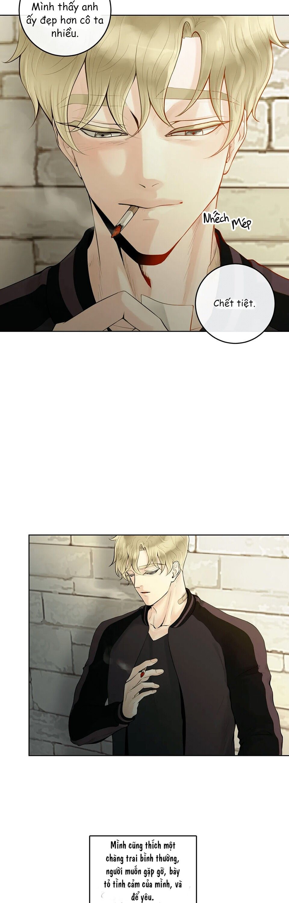 Alpha Mate Chapter 2 - 19