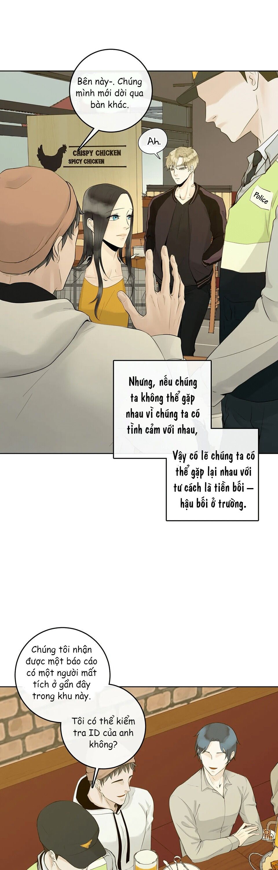 Alpha Mate Chapter 2 - 21