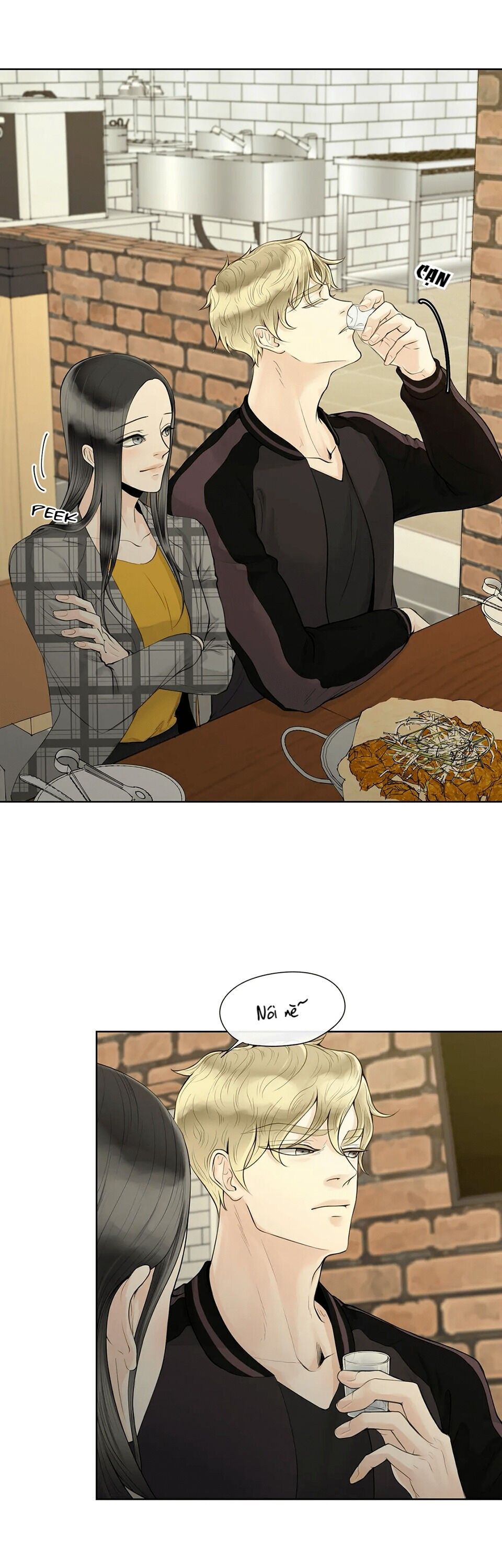 Alpha Mate Chapter 2 - 24