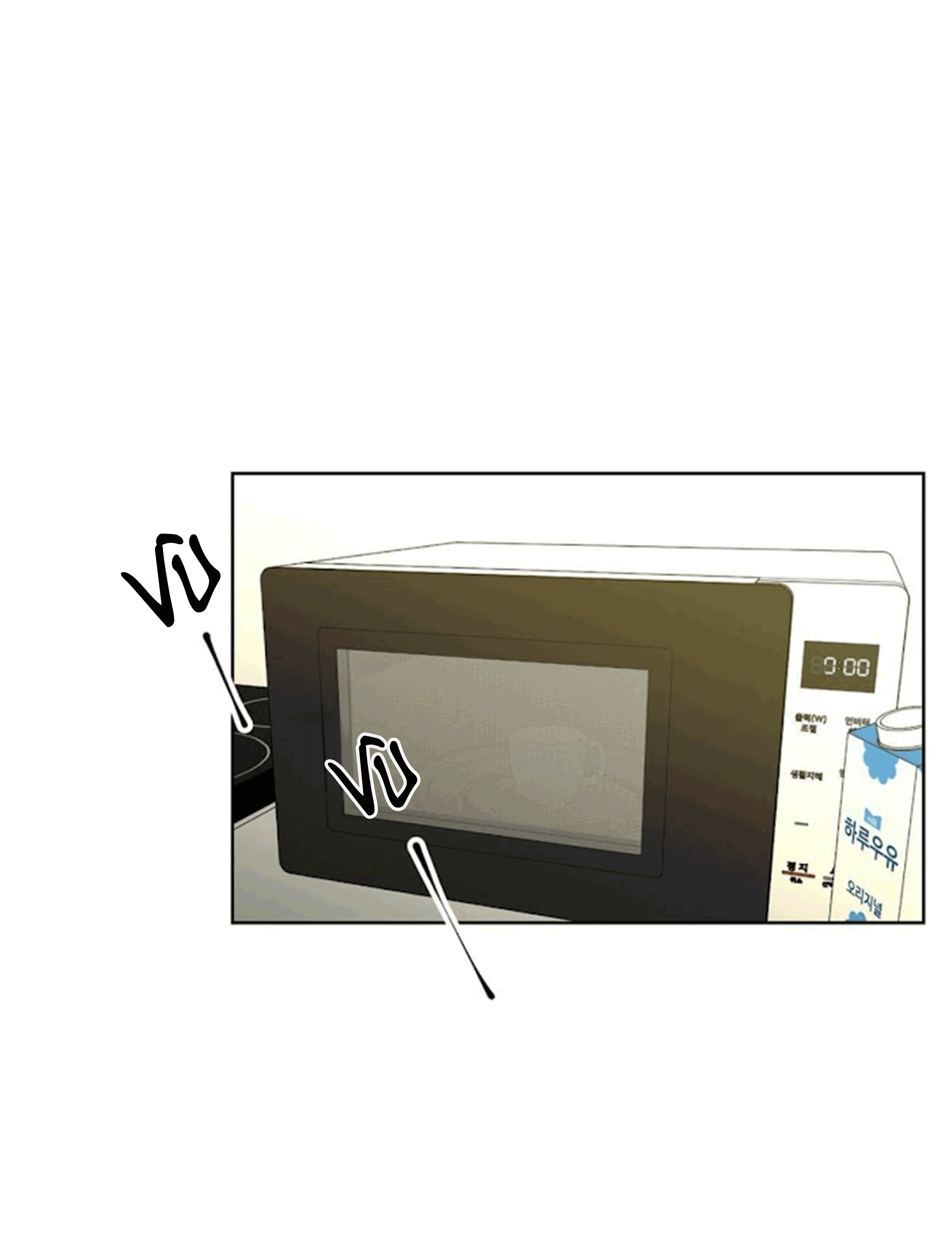 Alpha Mate Chapter 21 - 15