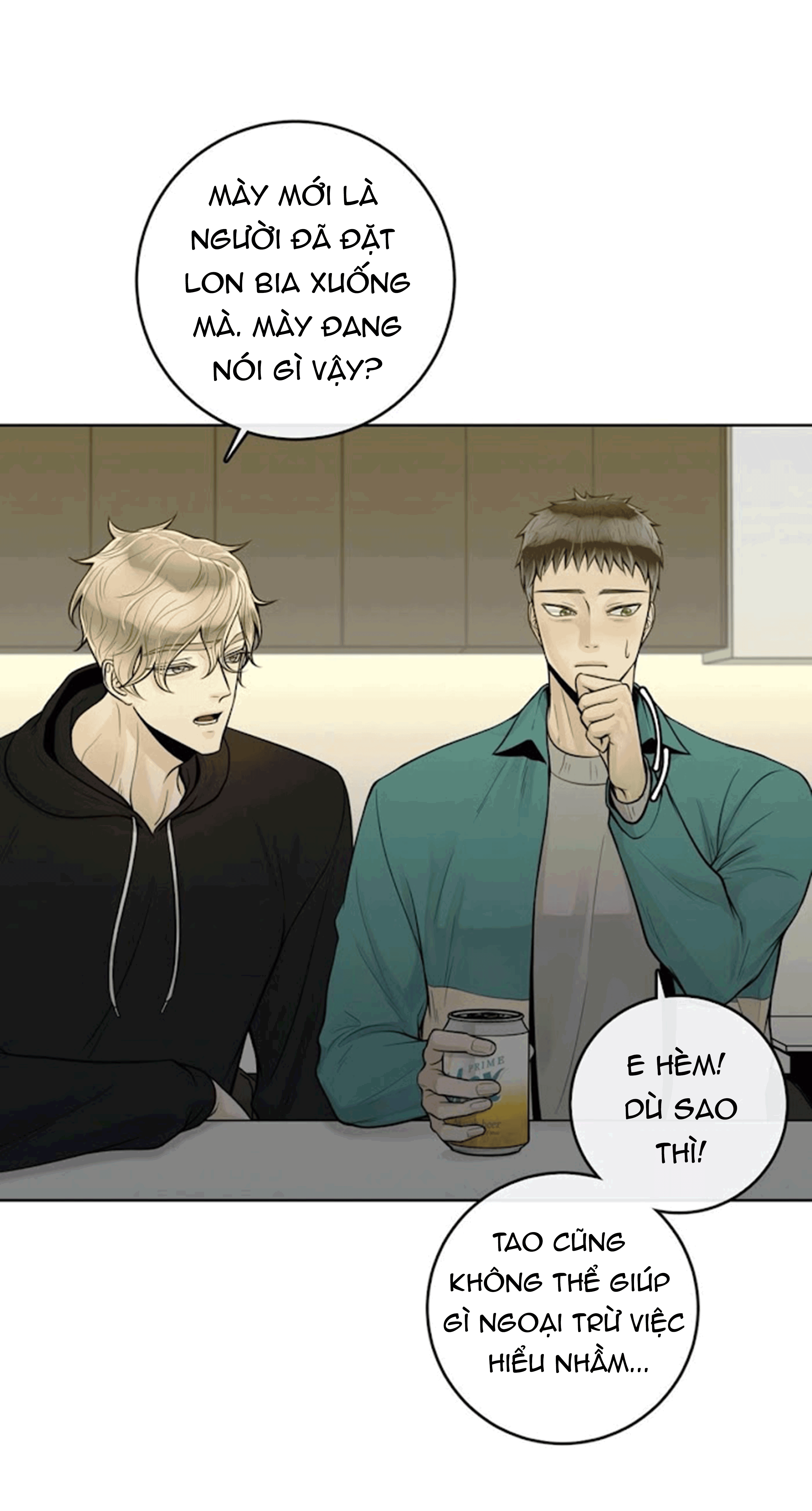 Alpha Mate Chapter 21 - 21