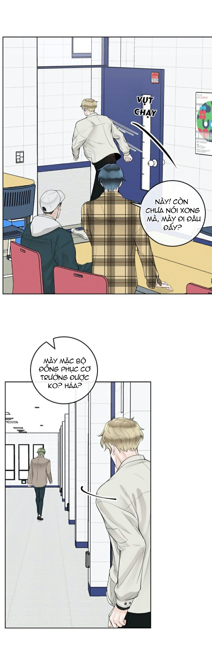 Alpha Mate Chapter 23 - 42