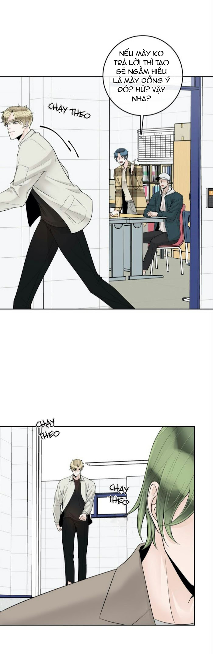 Alpha Mate Chapter 23 - 43