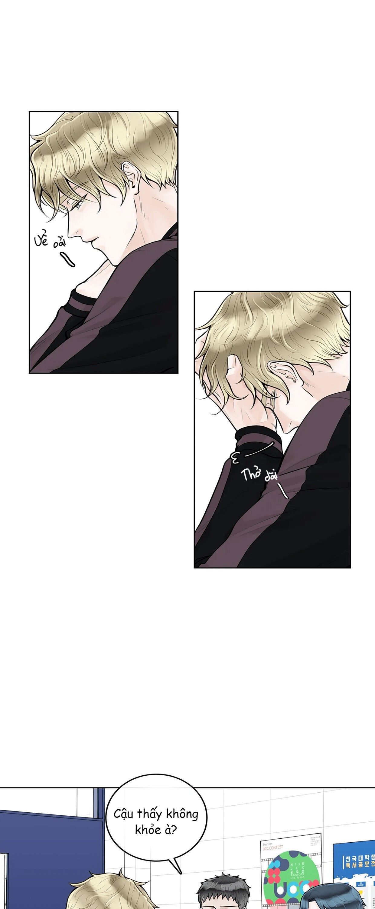 Alpha Mate Chapter 4 - 24