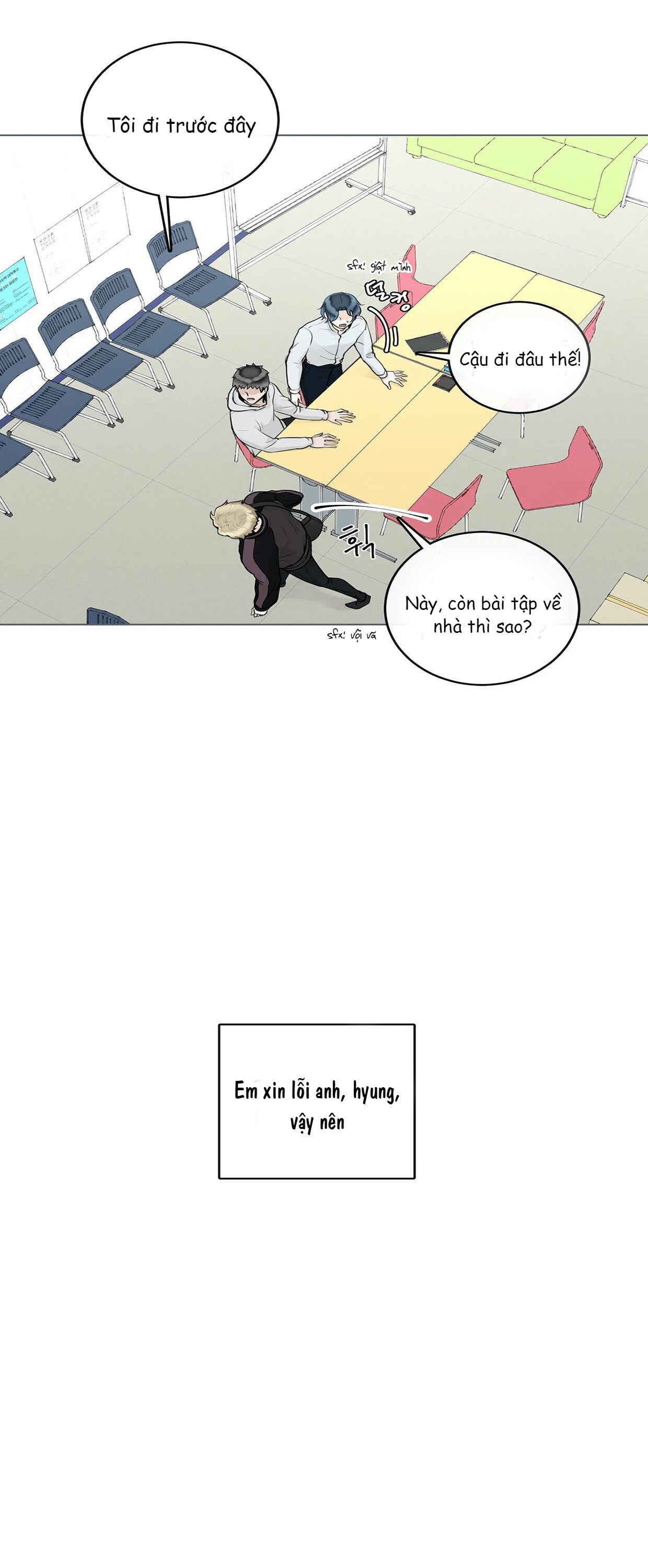 Alpha Mate Chapter 4 - 34