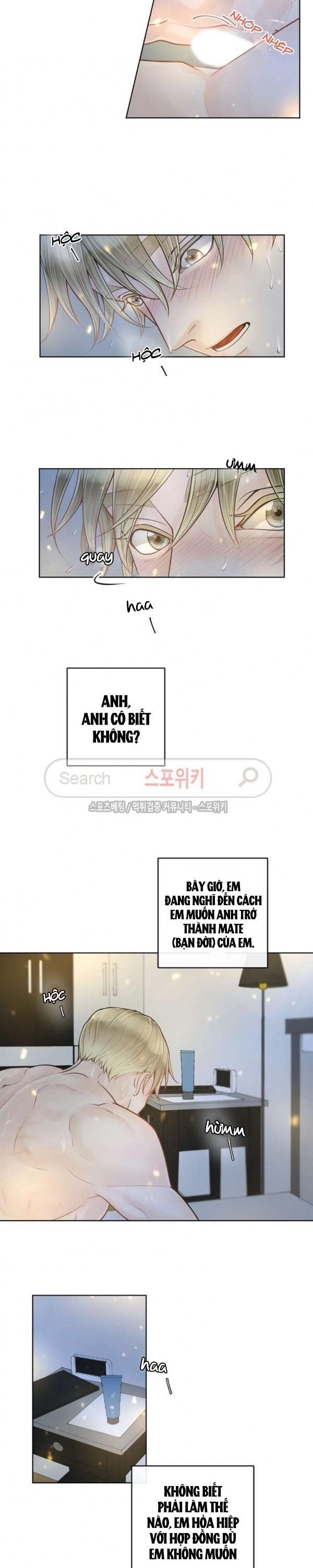 Alpha Mate Chapter 7 - 15